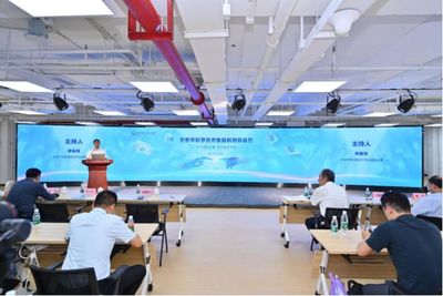 北京市科學技術協會科創會客廳首場活動圓滿落幕，北京技術服務開啟新篇章