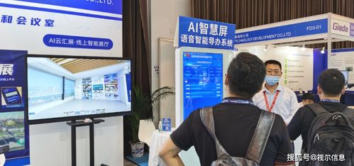 視爾智能語音技術閃耀北京Infocomm China，北京本地技術服務成焦點