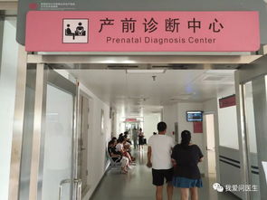 科技賦能，服務升級 北京婦產醫院為優生優育保駕護航