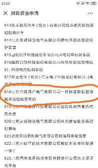 合銳賽爾入選北京市新技術新產品名單，技術創新驅動智慧能源未來